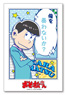 3D Art Bank Osomatsu-san Karamatsu (Anime Toy)