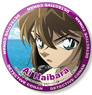 Polyca Badge Detective Conan Vol.2 Ai Haibara (Anime Toy)