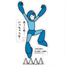 CAPCOM x B-SIDE LABEL Sticker Mega Man Jump (Anime Toy)
