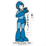 CAPCOM x B-SIDE LABEL Sticker Mega Man Drink (Anime Toy)