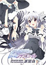 Unlimited Fafnir Original Drawing Collection (Art Book)