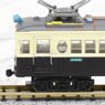 The Railway Collection Ueda Kotsu Type 5250 (2-Car Set) (Model Train)