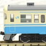 J.R. Diesel Train Type KIHA45 (Shikoku Railway) Set (2-Car Set) (Model Train)