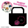 Star-Mu Tote Bag & Can Badge Set Team Otori (Anime Toy)