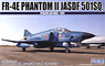 FR-4E Phantom 501SQ No.901 `Sea Camouflage` (Plastic model)