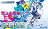 雪ミク電車 2016年モデル 札幌市交通局3300形電車 札幌時計台セット (組み立てキット) (鉄道模型)