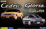 Nissan Cedric/Gloria V30 Turbo Brougham VIP Y31 w/Window Frame Masking Seal (Model Car)