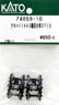 [ Assy Parts ] Bogie DT10 for KUMOHA11443 Tsurumi Line (2 Pieces) (Model Train)
