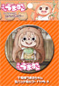 Himouto! Umaru-chan Fabric Can Mirror Type 3 (Anime Toy)