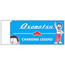 Osomatsu-san Radar Eraser Osomatsu (Anime Toy)