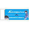 Osomatsu-san Radar Eraser Karamatsu (Anime Toy)