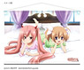 Aria the Scarlet Ammo AA Big Double Suede Tapestry (Anime Toy)