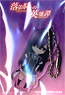 Chivalry of a Failed Knight Chibi Chara Key Ring E:Ayase Ayatsuji (Anime Toy)