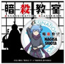Character Can Badge Ninja Nagisa Shiota (Anime Toy)