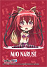 Bushiroad Sleeve Collection HG Vol.1006 The Testament of Sister New Devil Burst Mio Naruse (Card Sleeve)