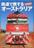 Australia which Travels by Rail (Book)