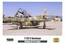 T-2C/E Buckeye [HAF] (Plastic model)