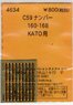 (N) C59 ナンバー 160-168 (KATO用) (鉄道模型)
