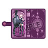 Fate/Grand Order Notebook Type Smart Phone Case Shielder/Mash Kyrielight (Anime Toy)