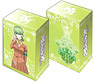 Bushiroad Deck Holder Collection Vol.295 Arpeggio of Blue Steel -Ars Nova- Cadenza Nachi (Card Supplies)