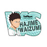 Haikyu!! Acrylic Badge Hajime Iwaizumi (Anime Toy)