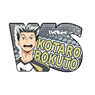 Haikyu!! Acrylic Badge Kotaro Bokuto (Anime Toy)