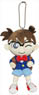 Detective Conan Mascot Landsale Ver. (Anime Toy)