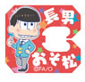 Osomatsu-san Bag Closure A Set (Anime Toy)