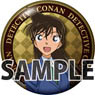 Detective Conan AR Can Badge Ran (Anime Toy)