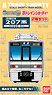 B Train Shorty JR West Series 207-1000 (2-Car Set) (Model Train)