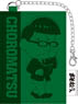 Osomatsu-san Synthetic Leather Pass Case Choromatsu (Anime Toy)