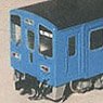 1/80 16.5mm East Japan Railway Passenger Car for SL Ginga KIHA Series KIHA141-700 Four Car Paper Kit (Unassembled Kit) (Model Train)