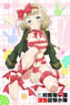 [Anti Magic Academy 35th Test Platoon] Mofumofu Big Towel Present Usagi Pattern (Anime Toy)