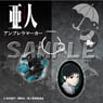 [Ajin: Demi-Human] Umbrella Marker Kei Nagai (Anime Toy)