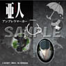 [Ajin: Demi-Human] Umbrella Marker Sato (Anime Toy)