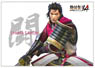 Samurai Warriors 4 Cloth Poster Sakon Shima (Anime Toy)
