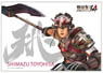 Samurai Warriors 4 Cloth Poster Toyohisa Shimazu (Anime Toy)