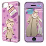 Dezajacket [Hetalia The World Twinkle] iPhone Case & Protection Sheet for iPhone 5/5S Design 7 (Russia) (Anime Toy)