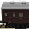 [Limited Edition] Sleeper Express `Ondo` (Basic 8-Car Set) (Model Train)
