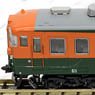 Series 165 Iida Line Express Train `Ina` (4-Car Set) (Model Train)