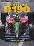 GP CAR STORY Vol.15 [Benetton B190] (Book)