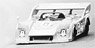 Porsche 917/20 Vaillant Racing Herbert Muller Winner Interserie 1975 (Diecast Car)