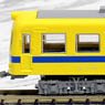 The Railway Collection Chichibu Railway Series 300 New Color (3-Car Set) (Model Train)