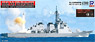 海上自衛隊 護衛艦 DDG-174 きりしま エッチングパーツ付 (プラモデル)