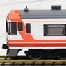J.R. Limited Express Series KIHA183-500 `Ozora` (5-Car Set) (Model Train)