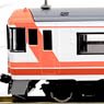 J.R. Limited Express Series KIHA183-500 `Hokuto` (5-Car Set) (Model Train)