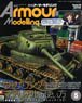 Armor Modeling 2016 No.199 (Hobby Magazine)