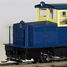 (HOナロー) 静岡鉄道 DB606 ディーゼル機関車 リニューアル品 (組立キット) (鉄道模型)