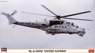 Mi-24 HIND `UN Force` (Plastic model)