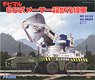 Chibimaru Godzilla Type 66 Mobile Maser Cannon (Plastic model)